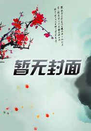 小狼狗宝宝